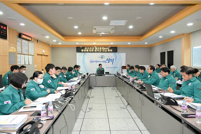 김광열 영덕군수가 아프리카돼지열병 긴급 대책회의를 주재하고 있다.[영덕군 제공]