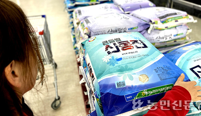 15일 전북 전주 한 마트에서 소비자가 ‘신동진’ 쌀을 고르고 있다.