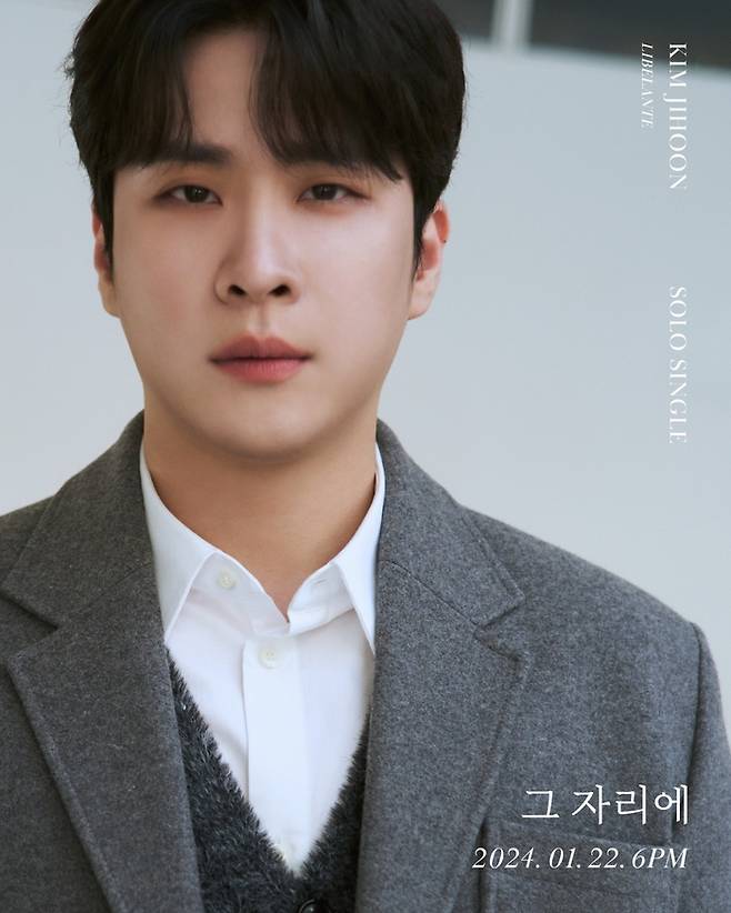 리베란테 김지훈. 사진ㅣ쇼플레이, 스튜디오 잼