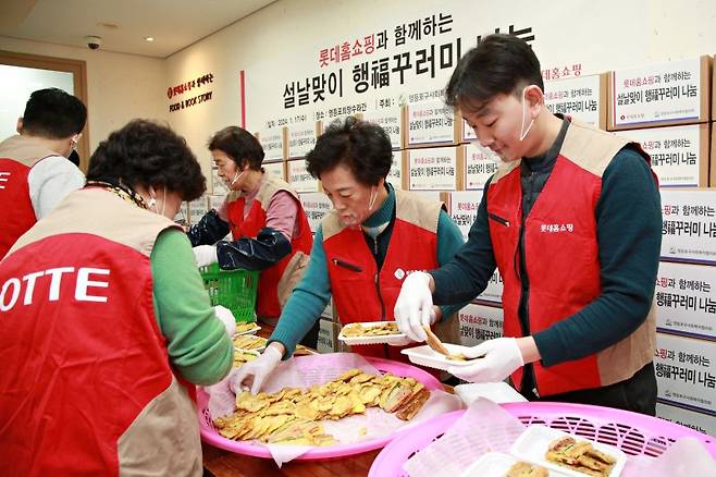 롯데홈쇼핑이 설 연휴를 앞두고 영등포구 소외계층 200세대에 명절 음식으로 구성한 '행복꾸러미'를 전달했다고 18일 밝혔다. 롯데홈쇼핑 제공