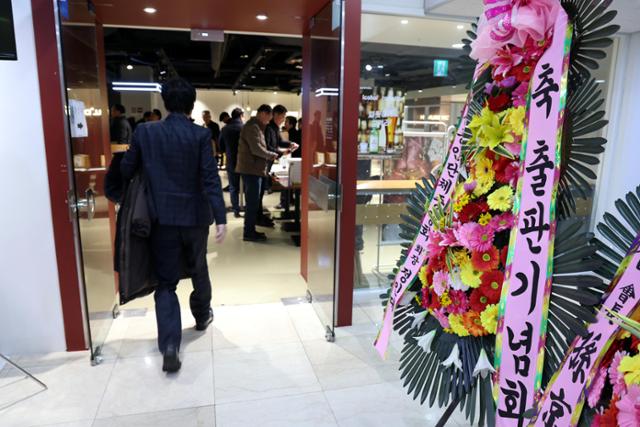 10일 오후 서울 여의도 카페에서 한 정치인의 출판기념회가 열리고 있다. 제22대 총선 90일 전인 내일부터 출마 희망자들의 출판기념회가 금지된다. 뉴시스