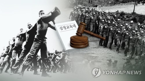 [사진 제공 = 연합뉴스]