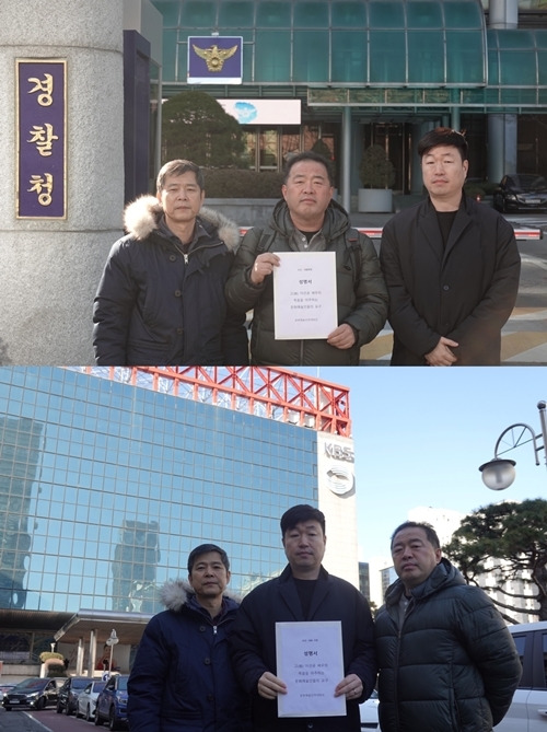 문화예술인 연대회의가 경찰청과 KBS, 국회에 ‘고(故)이선균 배우의 죽음을 마주하는 문화예술인들의 요구’ 성명서를 냈다. 사진=문화예술인 연대회의