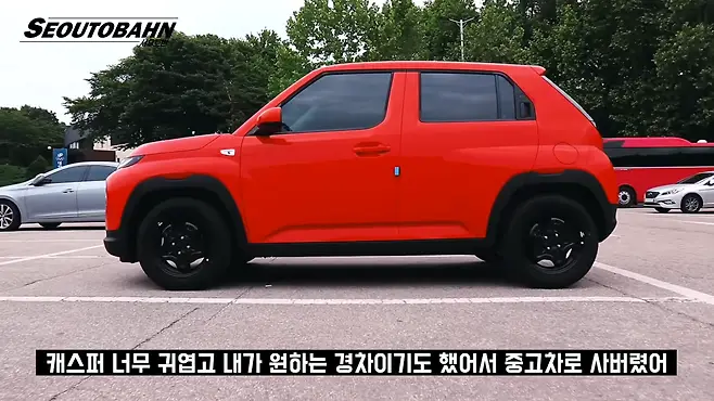 서우토반 차주인터뷰 시승기 자동차 CAR Auto 실차주 차주 리뷰 현대 경차 캐스퍼 여성운전자