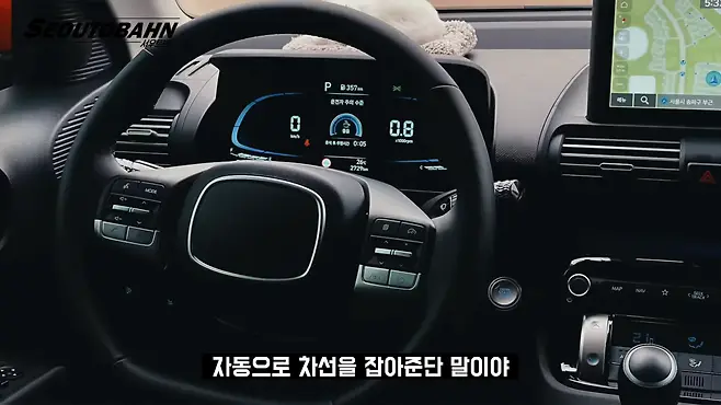 서우토반 차주인터뷰 시승기 자동차 CAR Auto 실차주 차주 리뷰 현대 경차 캐스퍼 여성운전자