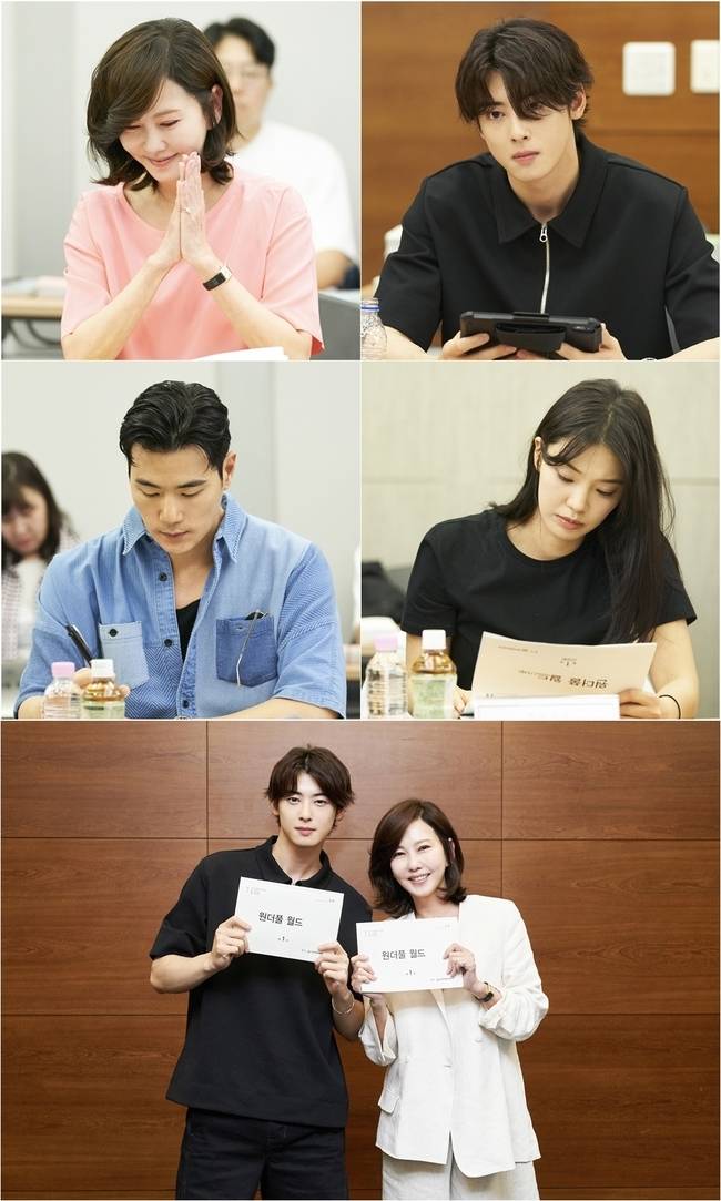 사진=MBC ‘원더풀 월드’ 제공