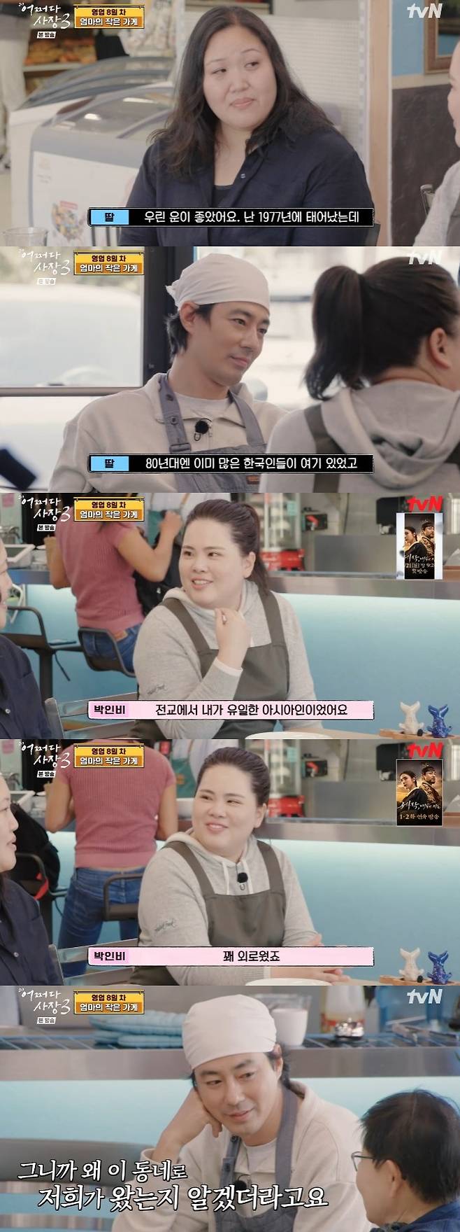 박인비 