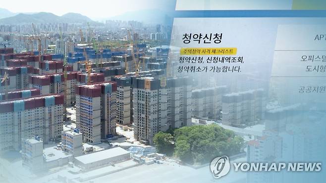 [연합뉴스TV 제공]