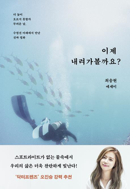 책 표지 이미지 [은행나무 제공. 재판매 및 DB금지]