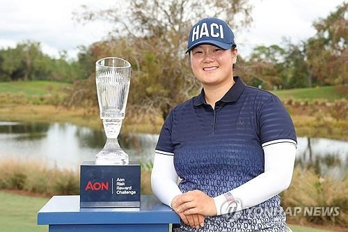 작년 LPGA투어 위기극복상을 받은 에인절 인. [AFP/게티이미지=연합뉴스]