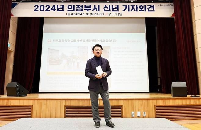 김동근 경기 의정부시장 신년 기자회견 (의정부=연합뉴스) 김동근 경기 의정부시장이 18일 시청 대강당에서 신년 기자회견을 열고 올해 시정 방향을 설명하고 있다. 2024.1.18 [의정부시 제공. 재판매 및 DB 금지]