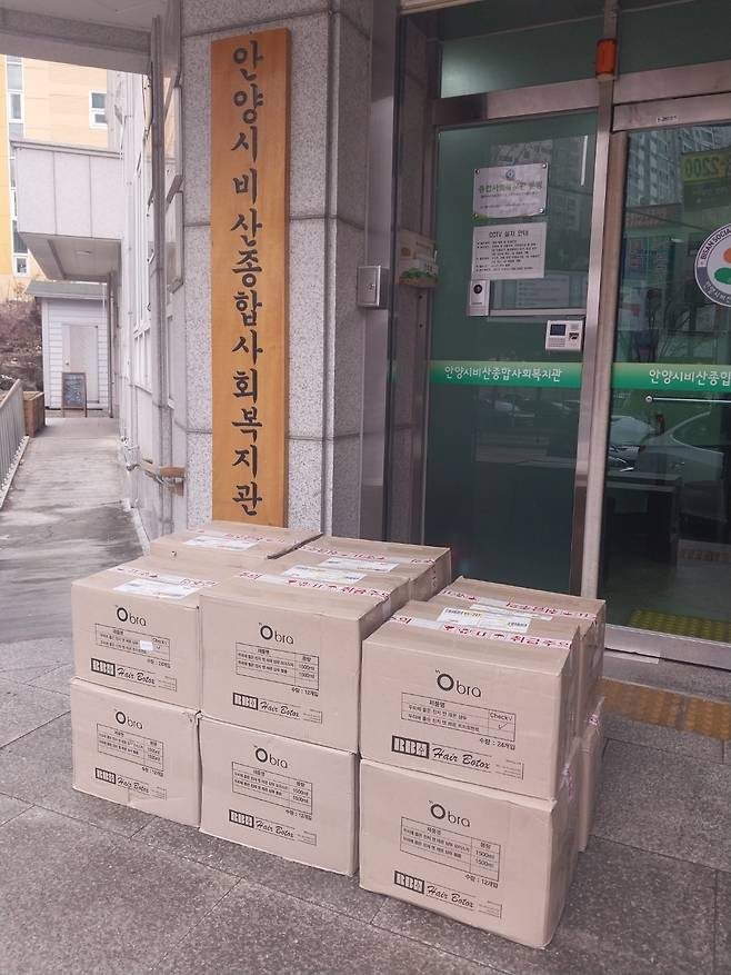 사진=알비에치 제공