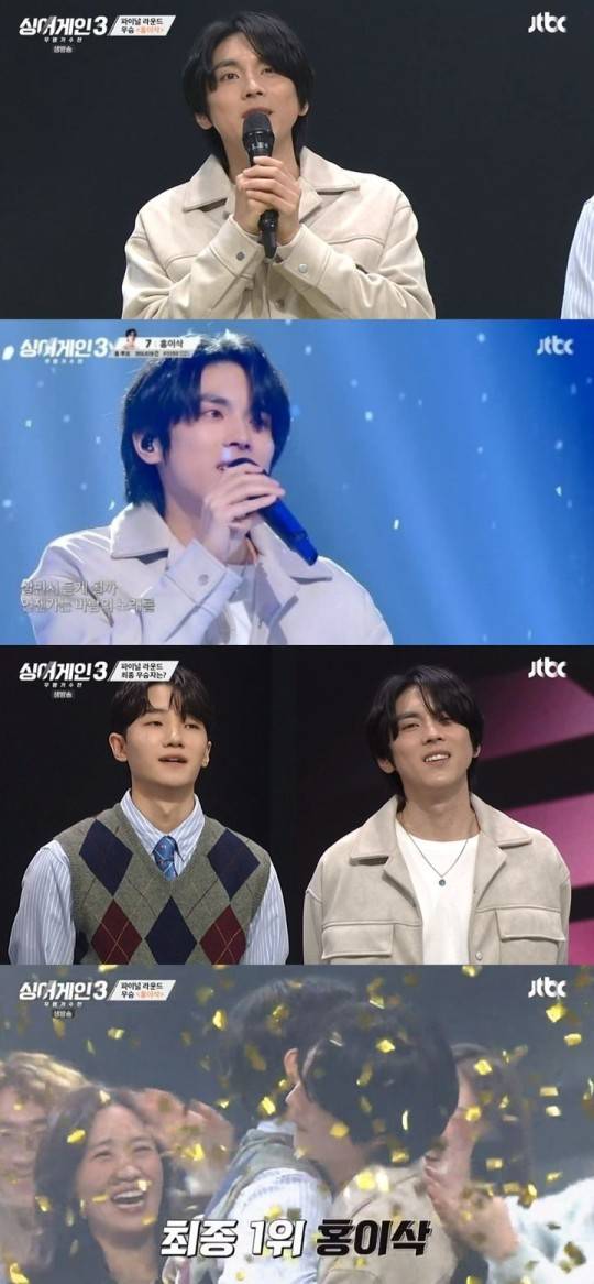 사진출처: JTBC ‘싱어게인 시즌3-무명가수전’ 방송 장면 캡처