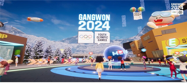 2024강원겨울청소년올림픽을 메타버스로 구현한 모습. 강원도 제공