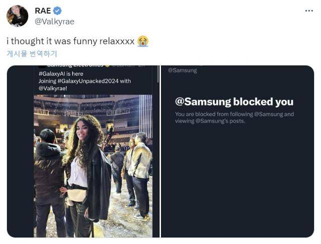 미국 유명 게임 스트리머 발키레이가 삼성전자 엑스 공식 계정이 자신을 차단했다는 글을 엑스에 올렸다. 발키레이 엑스 캡처