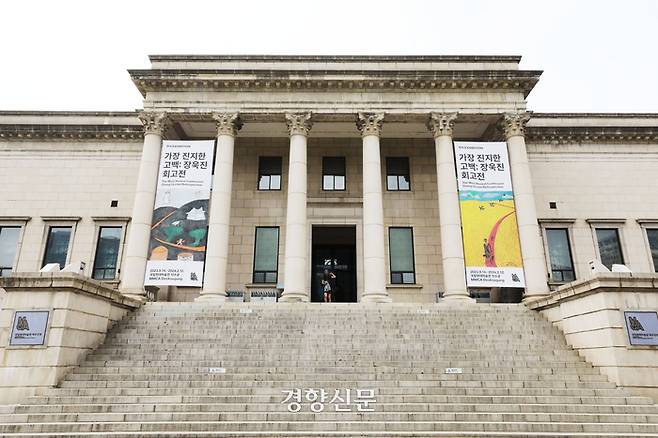 서울 중구 국립현대미술관 덕수궁관에서 열리고 있는  ‘가장 진지한 고백: 장욱진 회고전’의  전경. 국립현대미술관 덕수궁관은 근대미술을 담당하고 있다. 한수빈 기자