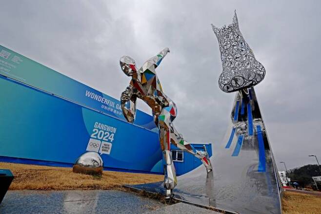 2024 강원 동계청소년올림픽 개회식을 하루 앞둔 18일 오후 강원도 강릉올림픽파크에 올림픽과 스케이트화가 어우러진 조형물이 설치돼있다. 연합뉴스