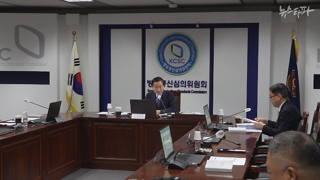 지난해 9월 12일 제32차 방송소위 모습