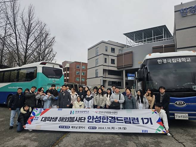 대학생 해외봉사단 '안성한경드림런1기'가 18일 베트남으로 떠나기 전 기념촬영을 하고 있다. ⓒ안성시 제공