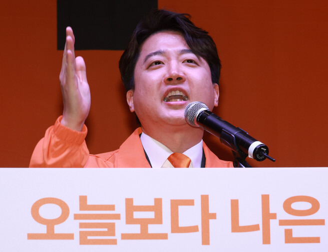 이준석 개혁신당 대표가 20일 오후 서울 국회 의원회관에서 열린 개혁신당 중앙당 창당대회에서 대표 수락 연설을 하고 있다. 연합뉴스