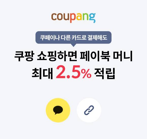 [이미지=페이북 애플리케이션 캡처]