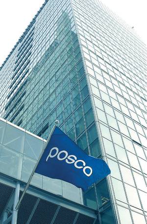 사진=포스코제공