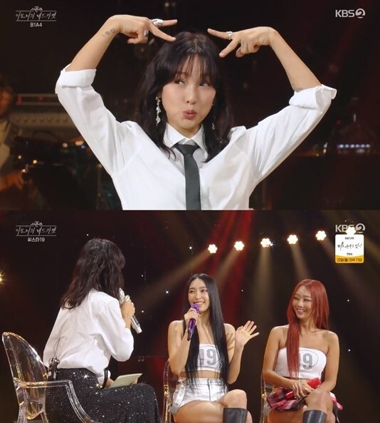 이효리와 씨스타 19 멤버 보라, 효린(아래 오른쪽〃)/사진= KBS ‘더 시즌즈-이효리의 레드카펫’ 중 캡처