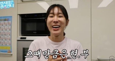 가수 이지혜(44)/사진=‘밉지않은 관종언니’ 중 캡처