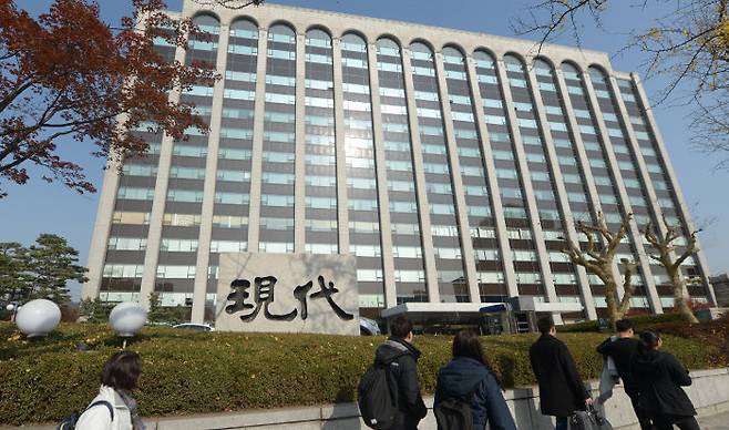 서울 종로구 계동 현대그룹 사옥 일대는 왕의 기운이 담긴 터다. [뉴시스]