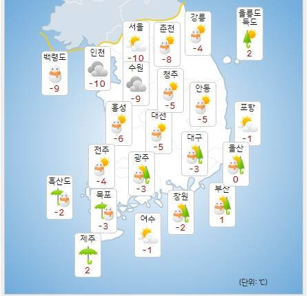 ⓒ기상청: 내일(22일) 오전 전국날씨