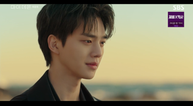 '마이 데몬'은 악마 같은 재벌 상속녀 도도희와 한순간 능력을 잃어버린 악마 정구원이 계약 결혼을 하며 벌어지는 이야기를 담은 작품이다. 송강은 정구원 역으로 활약했다. SBS 캡처