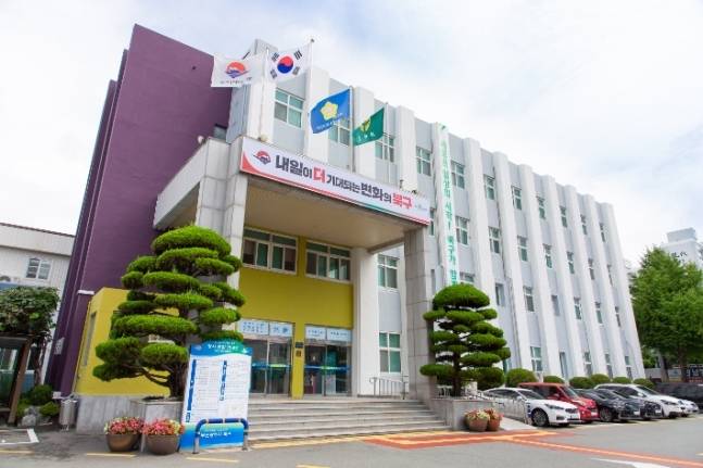 부산광역시 북구청 전경. 부산 북구 제공