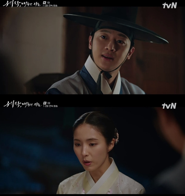 세작 매혹된 자들 신세경 이신영 / 사진=tvN 캡처