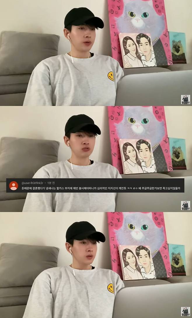/사진=유튜브 채널 '필미커플 - 17살 연상연하 부부' 영상 캡처