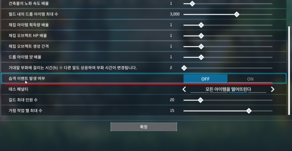 - 온 오프 기능으로 간단히 제거할 수 있다&nbsp;