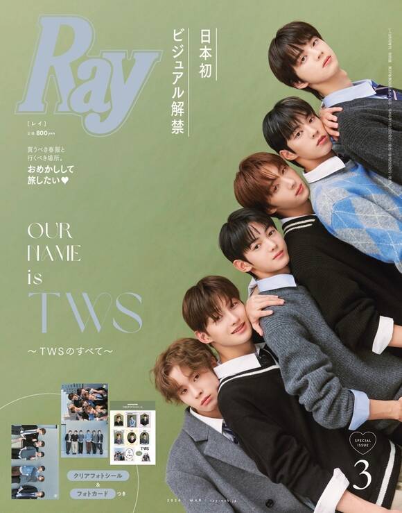 TWS는 정식 데뷔하기도 전에 이미 일본의 매거진 특별판의 표지 모델이 됐다. /RAY
