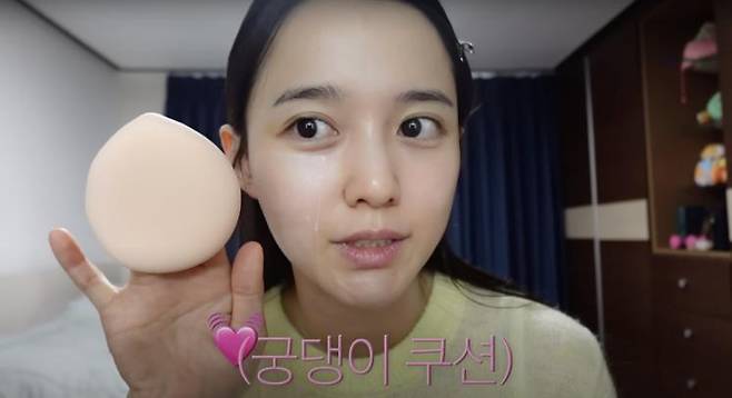 ‘남보라의 인생극장’ 유튜브 영상 캡처