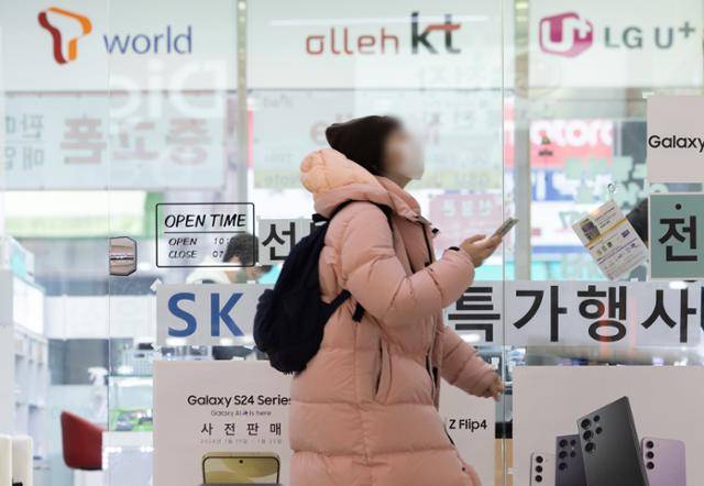서울의 한 핸드폰 매장의 모습. 뉴스1