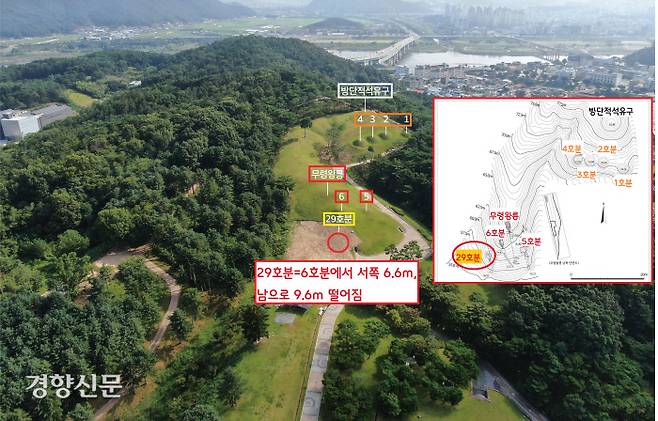 가루베의 무단발굴과 조선총독부 조사단의 정식발굴, 그리고 1971년 무령왕릉 발견 이후 행방이 묘연했던 29호분의 재조사가 2021년 이뤄졌다. 그 결과 29호분의 정확한 위치를 찾아냈다.|국립부여문화재연구소 제공