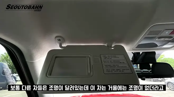 서우토반 차주인터뷰 시승기 자동차 CAR Auto 실차주 차주 리뷰 현대 경차 캐스퍼 여성운전자