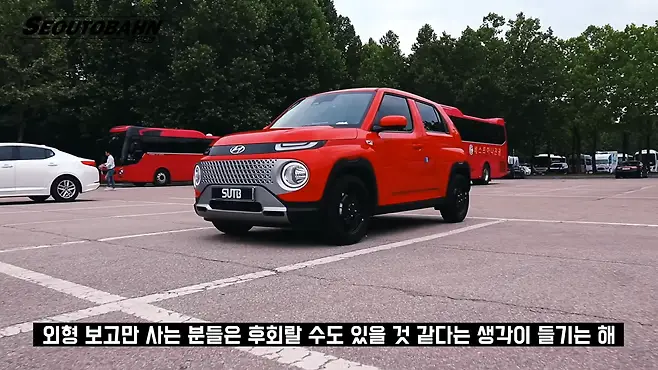 서우토반 차주인터뷰 시승기 자동차 CAR Auto 실차주 차주 리뷰 현대 경차 캐스퍼 여성운전자