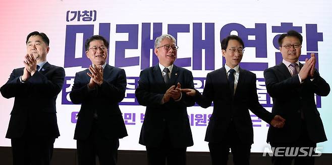 [서울=뉴시스] 이영환 기자 = 김종민(왼쪽부터), 박원석, 조응천, 이원욱, 정태근  공동추진위원장이 14일 오전 서울 여의도 국회 의원회관에서 열린 미래대연합(가칭) 창당준비위원회 출범식에서 기념촬영을 하고 있다.  2024.01.14. 20hwan@newsis.com