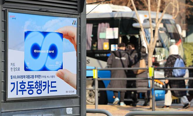 22일 서울 시내 한 버스정류장 인근에 서울시 무제한 대중교통 정기권 '기후동행카드' 관련 홍보물이 붙어 있다. 연합뉴스