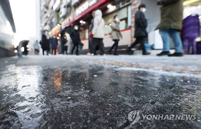 '빙판길 조심하세요' [연합뉴스 자료사진]