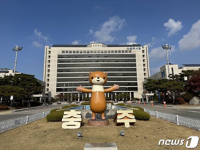 23일 충북 충주시가 교육발전특구 시범사업 지정을 위해 충주형 교육모델을 발굴한다고 밝혔다. 사진은 충주시청.(자료사진)2024.1.23/뉴스1