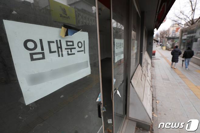 21일 서울 종각역 인근 상가 건물에 임대문의 현수막이 붙어있다. .2024.1.21/뉴스1 ⓒ News1 이광호 기자