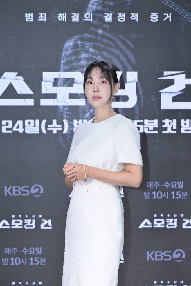 이지혜. (사진=KBS 제공)