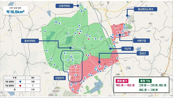 천안 콜버스 노선도 [사진=천안시]