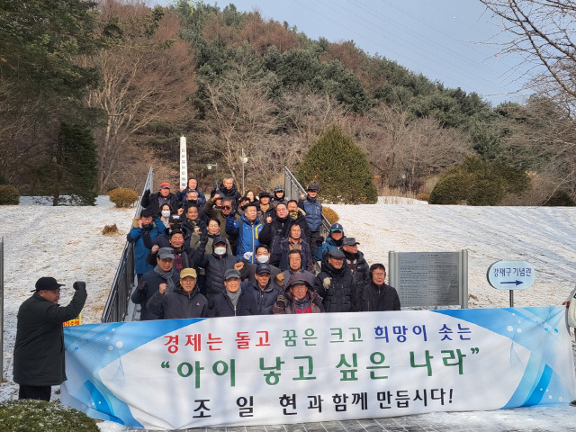 ▲ 조일현(68) 전 국회의원이 22일 홍천 강재구 공원에서 출마회견을 열고 제22대 총선 홍천·횡성·영월·평창 선거구 출마를 선언했다.  사진제공=조일현 전 의원