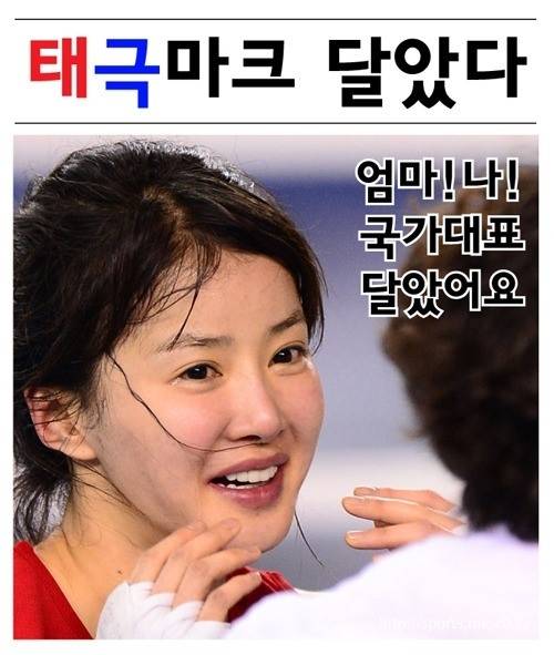 이시영의 N년 전 그날을 되짚어봤다. 사진=김영구 기자